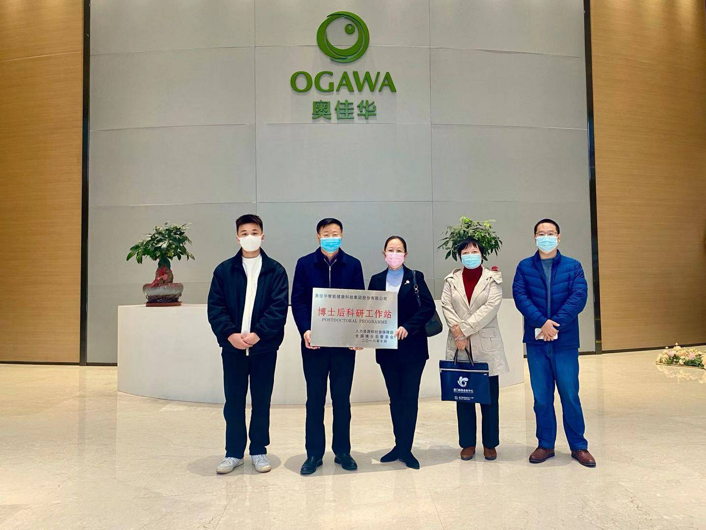 重磅！米兰milan·官方端网站登录入口-Ac MiLan(中国)国家“博士后科研工作站”正式授牌